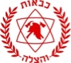 200px-FireDepIsraelOld.svg